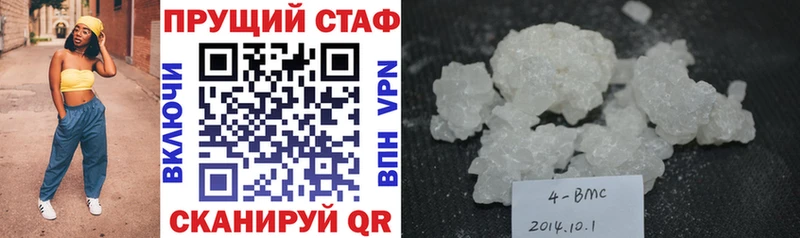 Где купить Магнитогорск Героин  COCAIN  Мефедрон  Альфа ПВП  Марихуана  ГАШ 