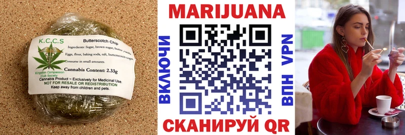 дарнет шоп  Магнитогорск  ОМГ ОМГ ONION  Печенье с ТГК марихуана 