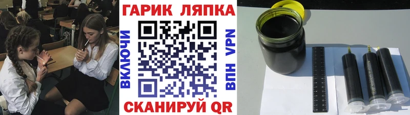ГАШ ice o lator  Магнитогорск 
