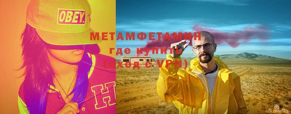 соль курить ск Бугульма