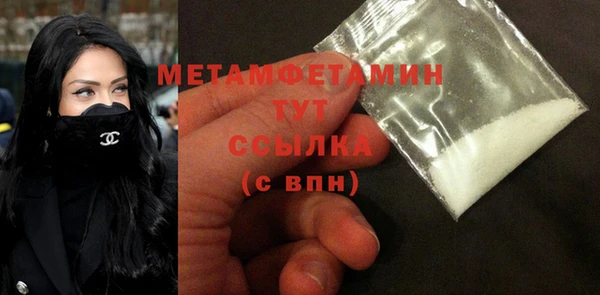 первитин Бронницы
