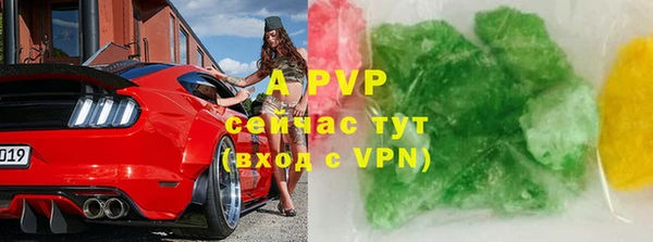 первитин Бронницы