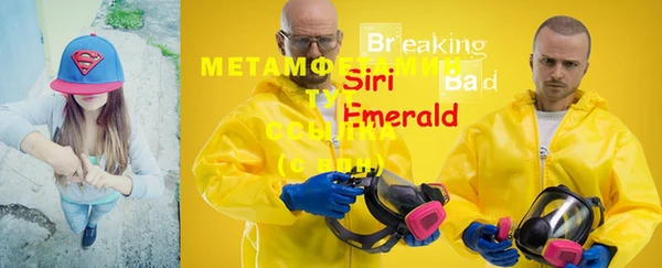 марки nbome Бородино