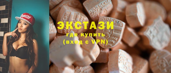 марки nbome Бородино