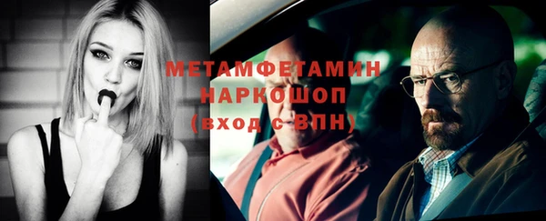 марки nbome Бородино