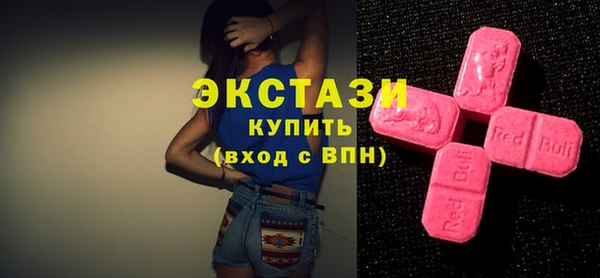 первитин Бронницы