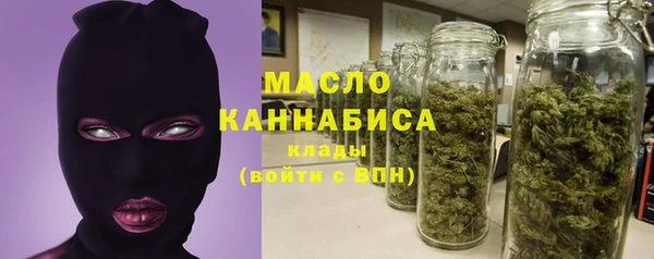 марки nbome Бородино
