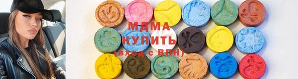 первитин Бронницы