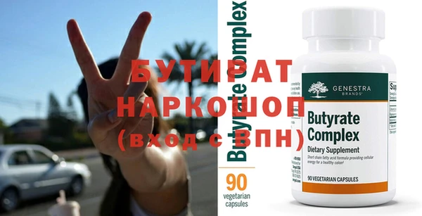 марки nbome Бородино