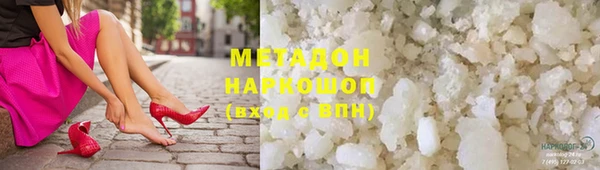 марки nbome Бородино