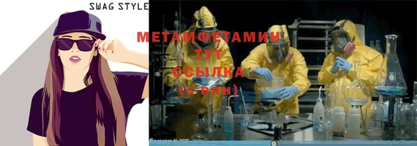 марки nbome Бородино