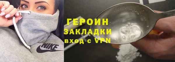 марки nbome Бородино
