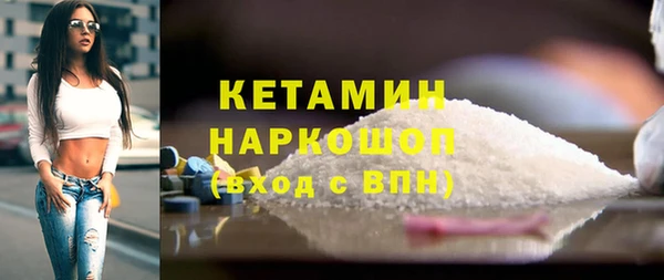 марки nbome Бородино