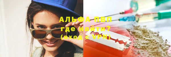 первитин Бронницы
