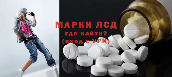 первитин Бронницы