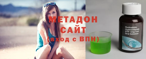 первитин Бронницы
