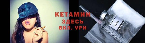 марки nbome Бородино
