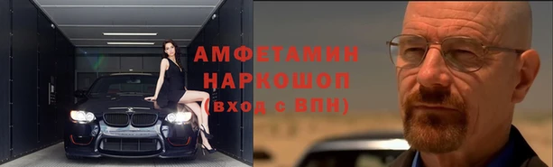 соль курить ск Бугульма