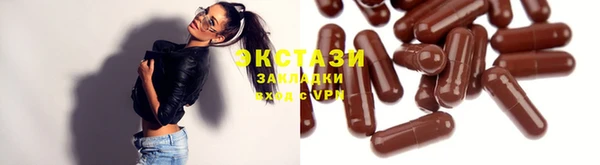 соль курить ск Бугульма