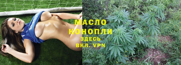 первитин Бронницы