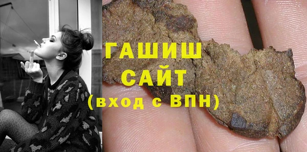 первитин Бронницы
