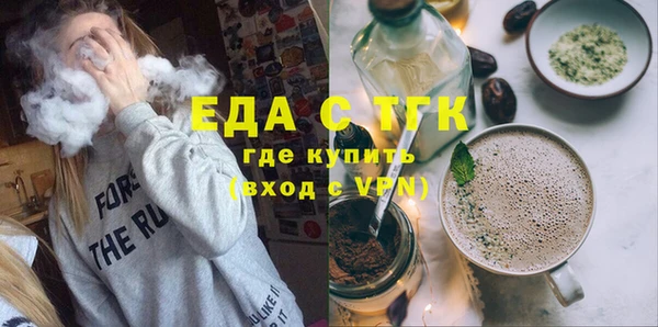 соль курить ск Бугульма