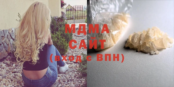 первитин Бронницы