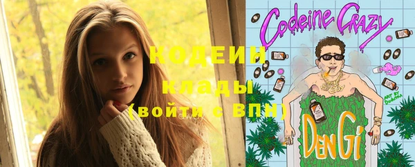 первитин Бронницы