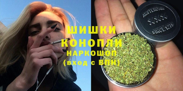 соль курить ск Бугульма