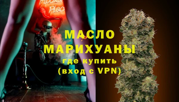 марки nbome Бородино