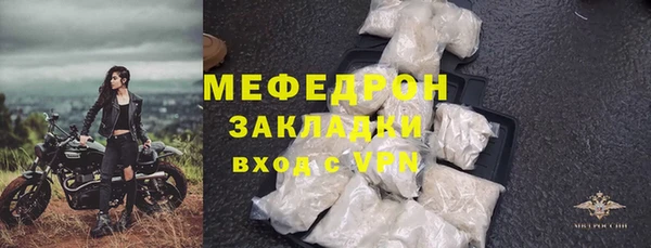 первитин Бронницы
