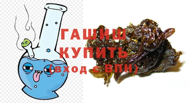 соль курить ск Бугульма