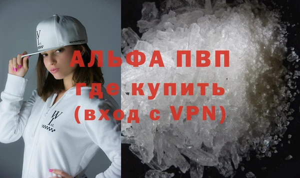 соль курить ск Бугульма