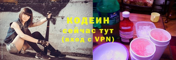 первитин Бронницы