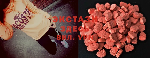 соль курить ск Бугульма