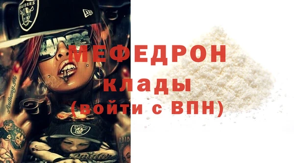 первитин Бронницы