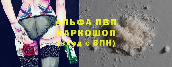 соль курить ск Бугульма