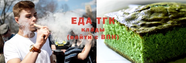 соль курить ск Бугульма