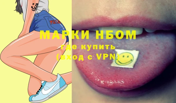 первитин Бронницы