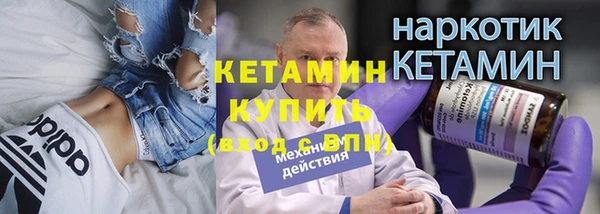 соль курить ск Бугульма