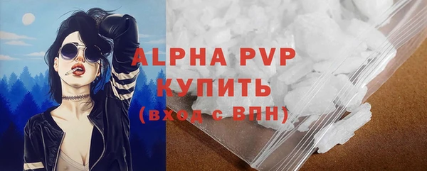 соль курить ск Бугульма