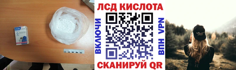 LSD-25 экстази ecstasy KRAKEN Магнитогорск купить наркотики цена