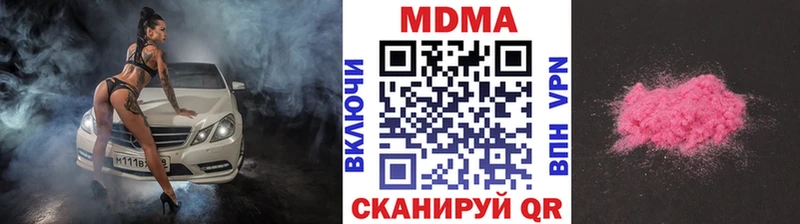 MDMA crystal  магазин продажи   Магнитогорск 