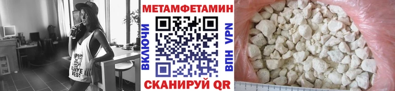 МЕТАМФЕТАМИН витя  Магнитогорск 