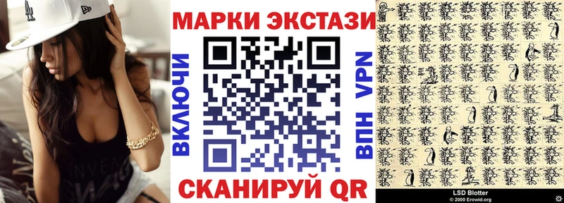 Наркотические марки 1,5мг  kraken рабочий сайт  даркнет телеграм  Магнитогорск 