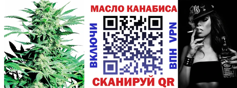 Дистиллят ТГК Wax  цены наркотик  Магнитогорск 