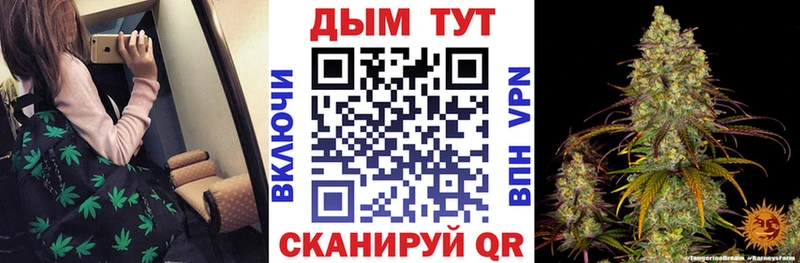 продажа наркотиков  MEGA рабочий сайт  Шишки марихуана марихуана  Магнитогорск 
